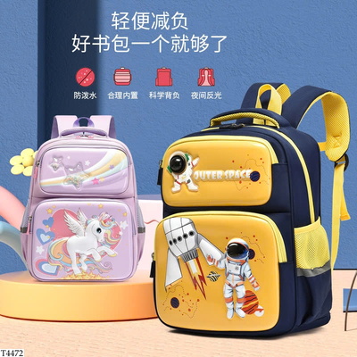 T4472 BALO CHỐNG GÙ CHO BÉ