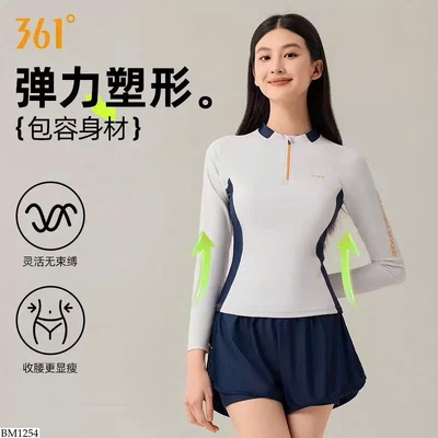 BM1254 BỘ BƠI NỮ HÃNG 361