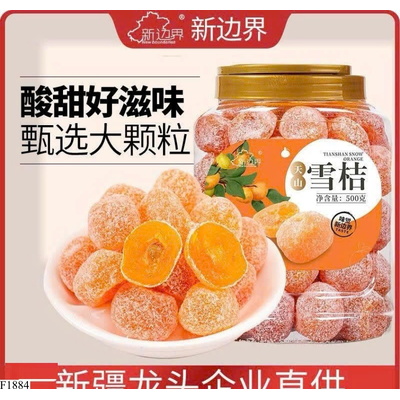 F1884 MỨT KIM QUẤT CỦA TÂN BIÊN GIỚI