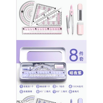 PK3277  SET DỤNG CỤ HỌC TẬP 8 MÓN