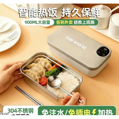 PK3287 HỘP CƠM ĐIỆN HÂM NÓNG THERMAL
