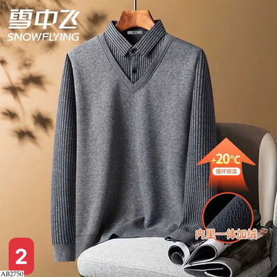 AB2750 ÁO PHỐI CỔ SƠ MI CHO NAM SNOW FLYING