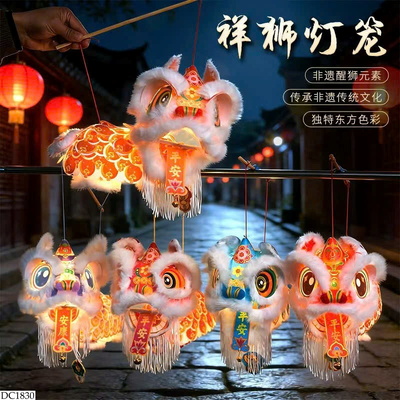 DC1830 LỒNG ĐÈN LÂN HANDMADE