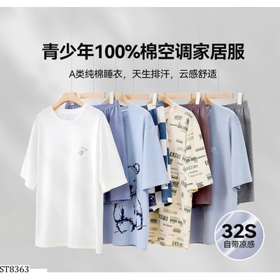 ST8363 BỘ MẶC NHÀ TEEN NAM