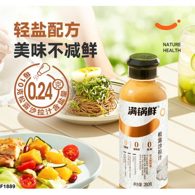 F1889 NƯỚC SỐT SALAD NẤM TRUFFLE