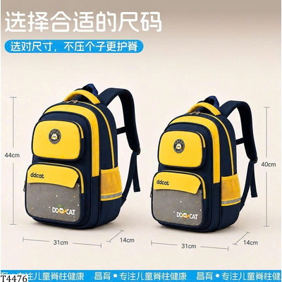 T4476 BALÔ HỌC SINH DDCAT
