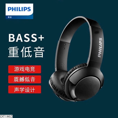 DT1802 TAI NGHE CHỤP TAI CÓ DÂY PHILIPS