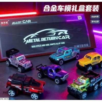 DC1835 SET 8 OTO ĐỒ CHƠI