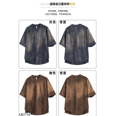 AB2754 ÁO THUN NAM XƯỚC LOANG