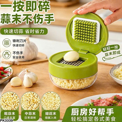 PK3339 DỤNG CỤ CẮT TỎI TIỆN LỢI