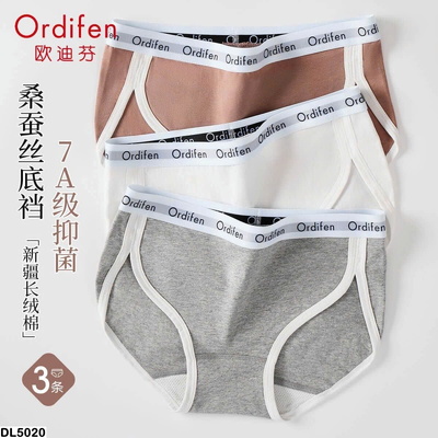 DL5020  SET 3 QUẦN LÓT VIỀN CHỮ NỮ