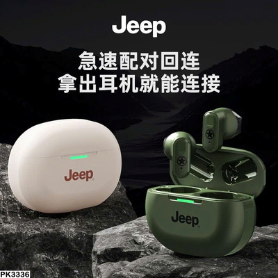 PK3336  TAI NGHE BLUETOOTH JEEP