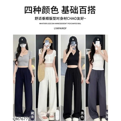 QM7677  QUẦN ỐNG RỘNG CẠP CHUN RÚT DÂY NỮ