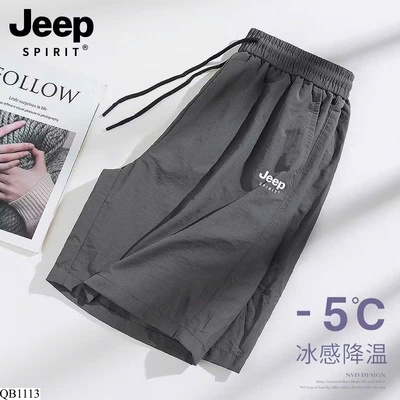 QB1113 QUẦN GIÓ JEEP NAM NỮ