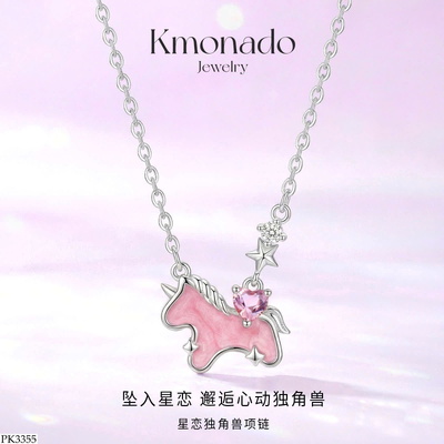 PK3355 VÒNG CỔ NGỰA CHO NỮ