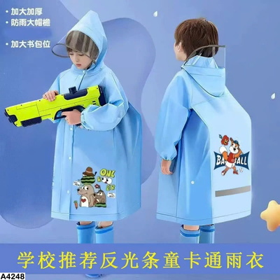 A4248 ÁO MƯA TRẺ EM
