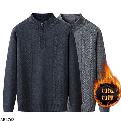 AB2763 ÁO LEN NAM CỔ CAO