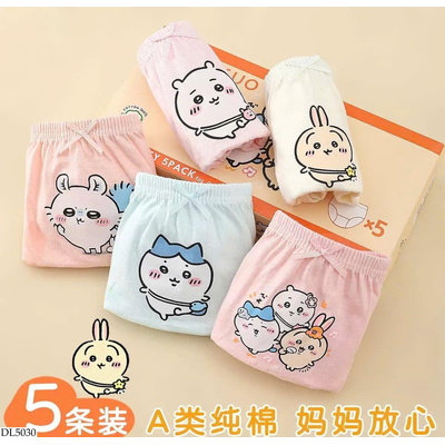 DL5030 SET 5 QUẦN CHIP CHO BÉ GÁI
