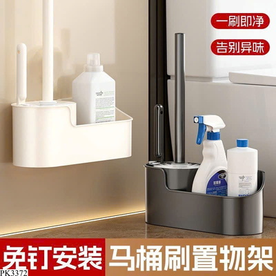 PK3372 GIÁ ĐỂ ĐỒ KÈM BÀN CHẢI VỆ SINH