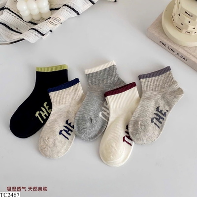 TC2467 SET 5 ĐÔI TẤT CHÂN CHO BÉ
