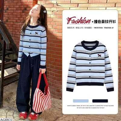 AG0831 ÁO CADIGAN LEN KẺ NGANG BÉ GÁI