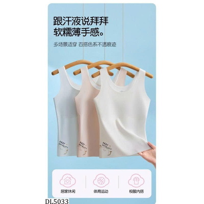 DL5033 ÁO LÓT SU ĐÚC BÉ GÁI