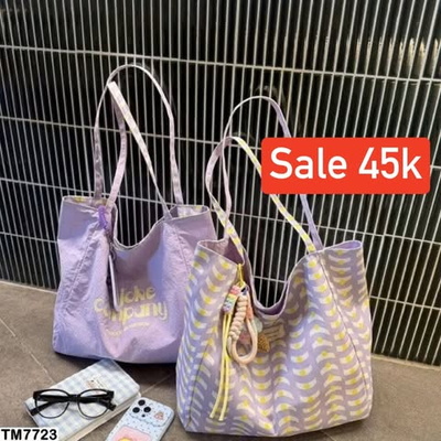 TM7723 SALE