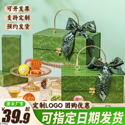 F1902 HỘP BÁNH TRUNG THU 12 BÁNH – 10 VỊ