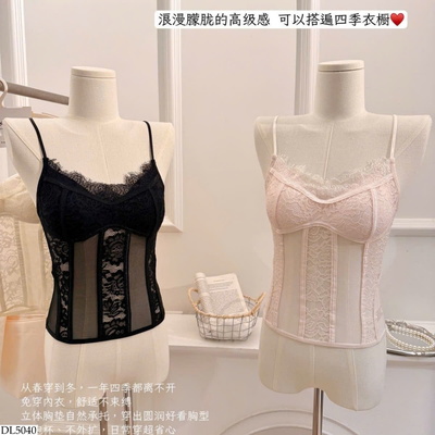 DL5040 ÁO LÓT 2 DÂY KIỂU PHÁP CHO NỮ