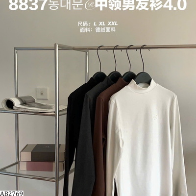 AB2769 ÁO GIỮ NHIỆT NAM