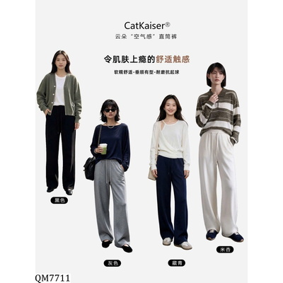 QM7711 QUẦN ỐNG RỘNG NỮ DÁNG SUÔNG