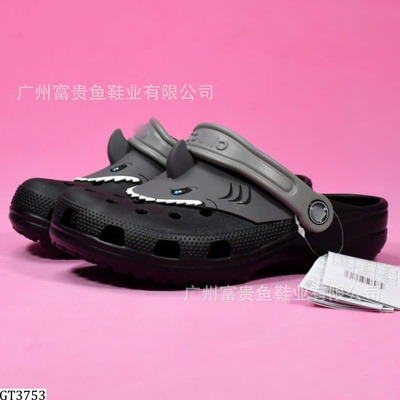 GT3753 DÉP SỤC CÁ MẬP CHO BÉ