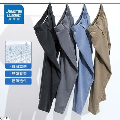 QB1116 QUẦN DÀI JEANSWEST DÁNG SUÔNG CHO NAM
