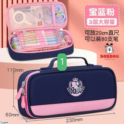 T4499 HỘP BÚT CHO BÉ HÃNG BOBDOG