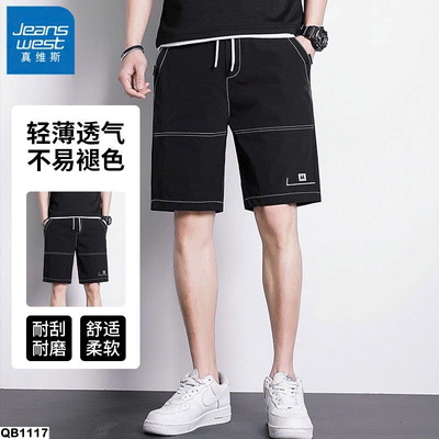 QB1117 QUẦN SHORT LỬNG NAM
