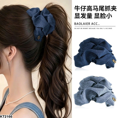 KT2166  SET 2 KẸP TÓC VẢI DENIM PHONG CÁCH HÀN QUỐC