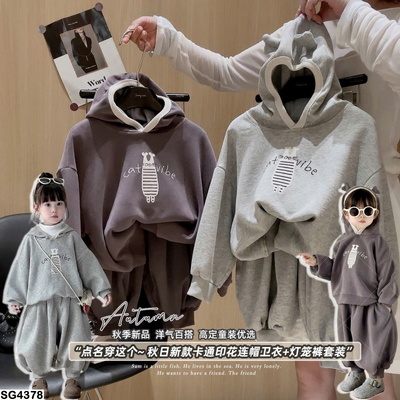 SG4378 SET NỈ HOẠT HÌNH CHO BÉ GÁI