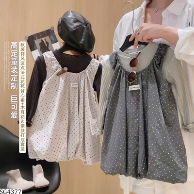 SG4377 SET ÁO MIX VÁY CHẤM BI CHO BG