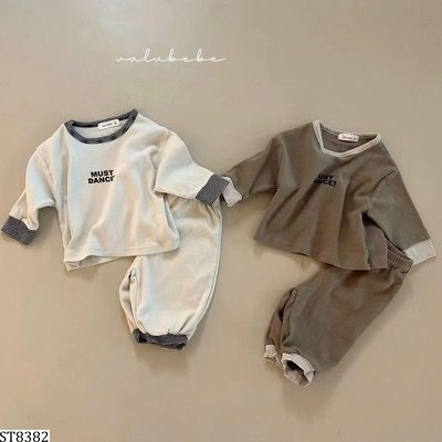 ST8382  SET BỘ CHO BÉ
