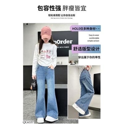 QG6337 QUẦN JEAN ỐNG LOE BÉ GÁI