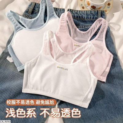 DL5050 SET 3 ÁO LÓT CHO BÉ