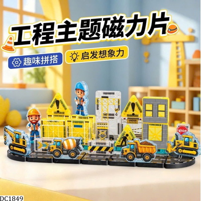 DC1849  BỘ XẾP HÌNH NAM CHÂM HỘP THIẾC MAGNETIC BUILDING TILES SET