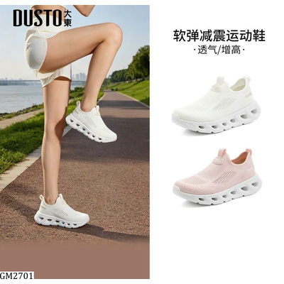 GM2701  GIÀY THỂ THAO THOÁNG KHÍ DUSTO