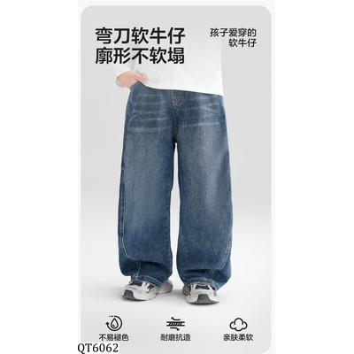 QT6062 QUẦN JEANS ỐNG RỘNG BT