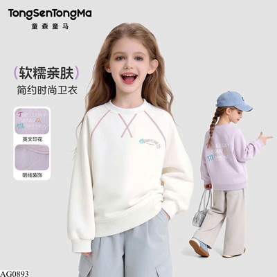 AG0893 ÁO NỈ MÀU TRƠN BÉ GÁI