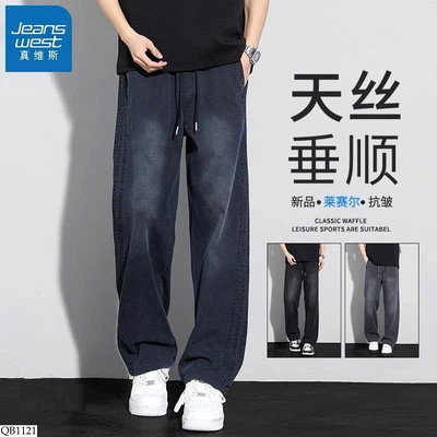 QB1121 QUẦN JEAN NAM JEANSWEST