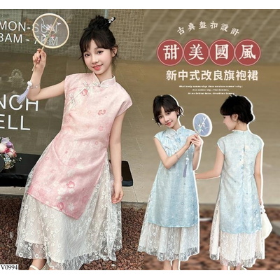 V0994 BST VÁY CỔ TRANG SZ ĐẠI