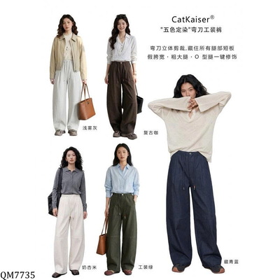 QM7735 QUẦN ỐNG RỘNG WORKWEAR CATKAISER