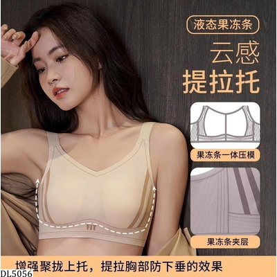 DL5056 ÁO BRA THỂ THAO NỮ NÂNG NGỰC ĐỊNH HÌNH