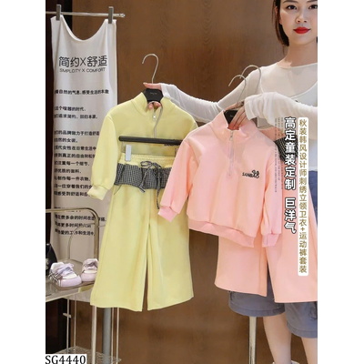 SG4440 SET NỈ CHO BG